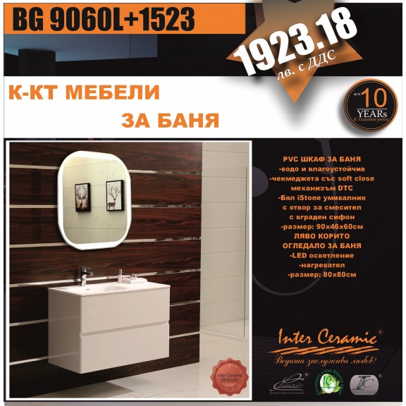 К-КТ МЕБЕЛИ